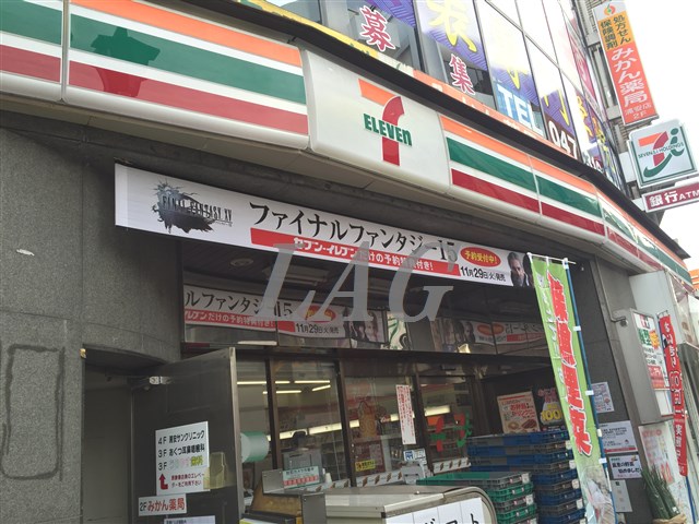 コンビニ　セブンイレブン 浦安駅南口店（コンビニ）まで786m