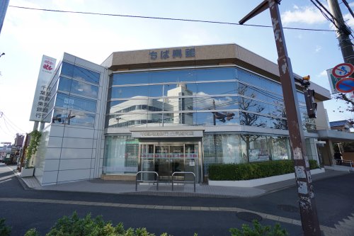 銀行　千葉興業銀行 土気南支店（銀行）まで1137m