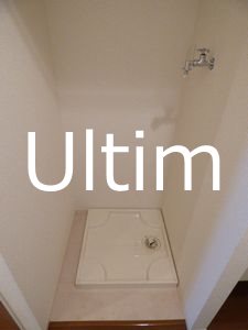 その他　洗濯機置き場※同タイプの他のお部屋です