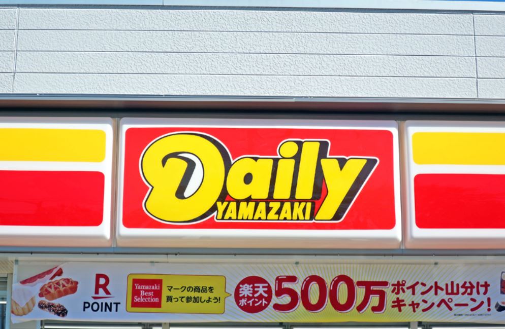コンビニ　デイリーヤマザキ（豊洲５丁目）（コンビニ）まで4m