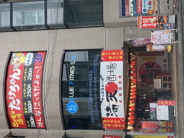 その他　BLUE FITNESS(ブルーフィットネス)24 武蔵中原（その他）まで319m