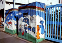 幼稚園・保育園　ひきふね保育園（幼稚園・保育園）まで682m