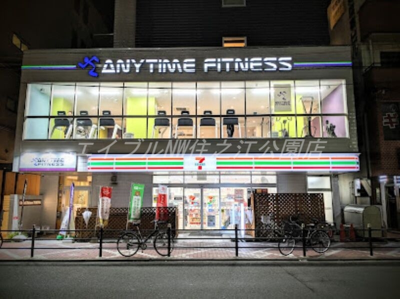 コンビニ　セブンイレブン地下鉄あびこ駅西店（コンビニ）まで694m