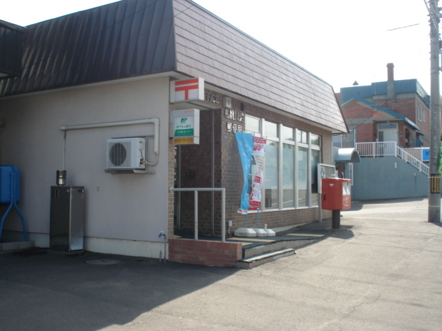 その他　川沿郵便局（その他）まで600m
