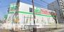 スーパー　業務スーパーＴＡＫＥＮＯＫＯ内本町店（スーパー）まで216m