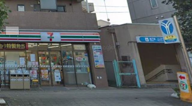 コンビニ　セブンイレブン横浜三ツ沢下町店（コンビニ）まで660m