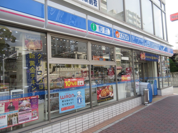 コンビニ　ローソン（コンビニ）まで70m