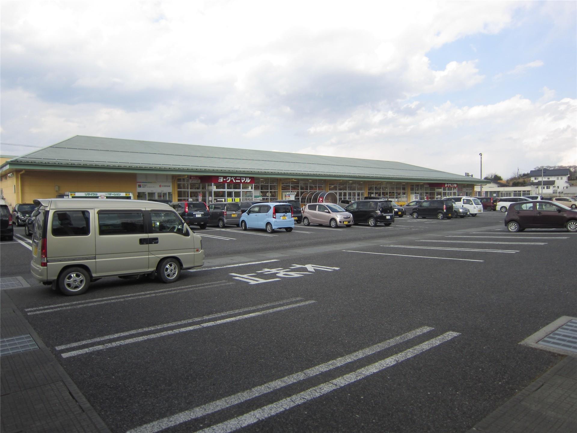 スーパー　ヨークベニマルメガステージ矢吹店（スーパー）まで524m