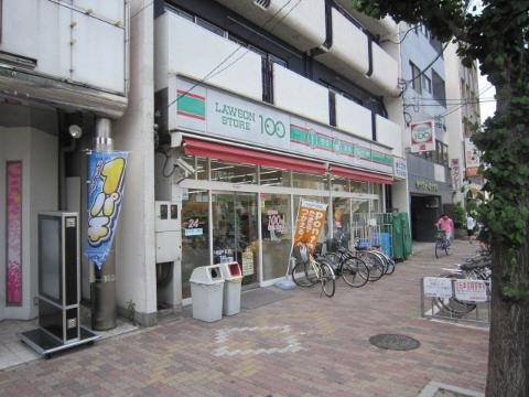 その他　ローソンストア100栄生店（その他）まで188m