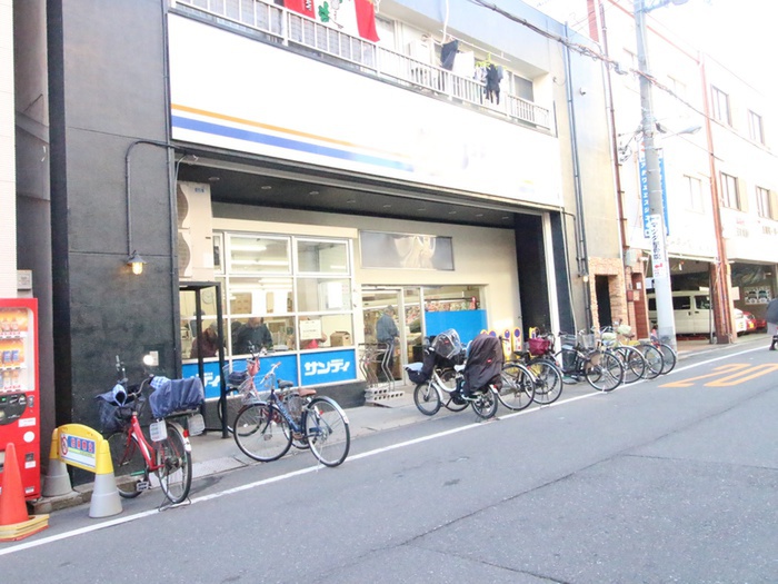 スーパー　サンディ（スーパー）まで300m