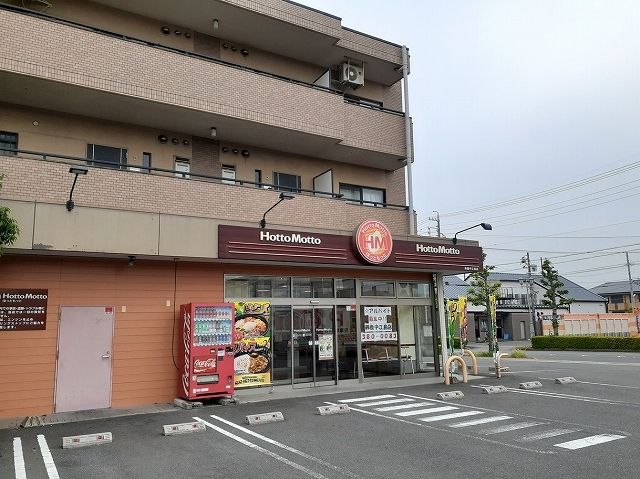その他　ほっともっと中江島店（その他）まで350m