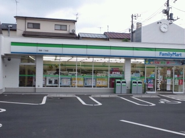 コンビニ　ファミリーマート荏原一丁目店（コンビニ）まで626m