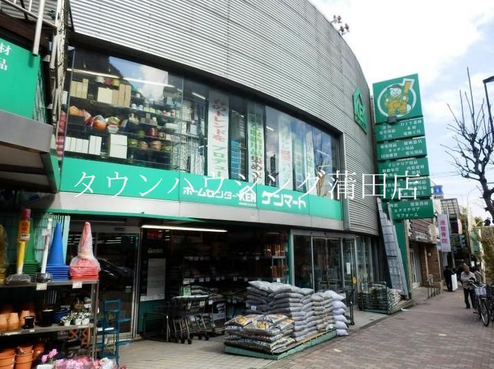 ホームセンター　ホームセンターケンマートA館（ホームセンター）まで440m