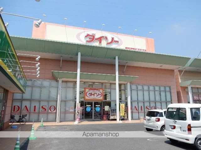 その他　ダイソー／ハローズ西大寺店（その他）まで307m