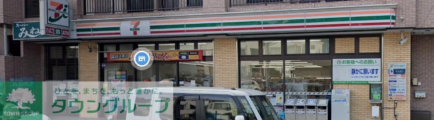 コンビニ　セブンイレブン横須賀坂本店（コンビニ）まで450m