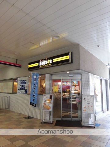 飲食店　ドトール（飲食店）まで700m