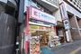 ドラックストア　ココカラファイン 曙橋店（ドラッグストア）まで1385m