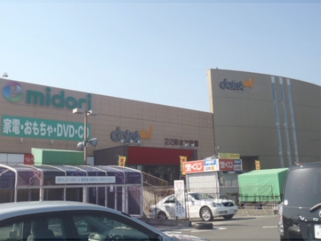 スーパー　ダイエー桂南店（スーパー）まで350m