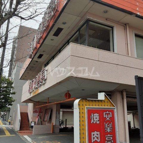 飲食店　安楽亭　亀有（飲食店）まで1384m