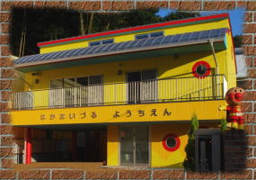 幼稚園・保育園　中舞鶴幼稚園（幼稚園・保育園）まで1334m