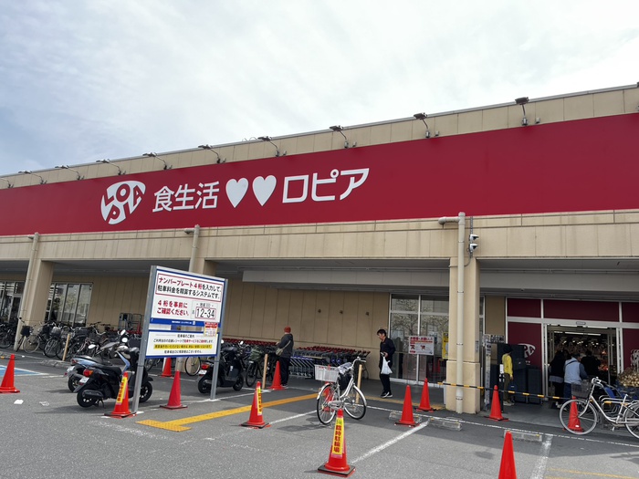 スーパー　スーパーバリューロピア飯能店（スーパー）まで208m