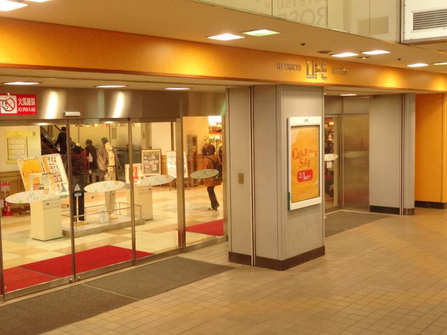 ショッピングセンター　ＬＩＦＥ（ショッピングセンター）まで910m