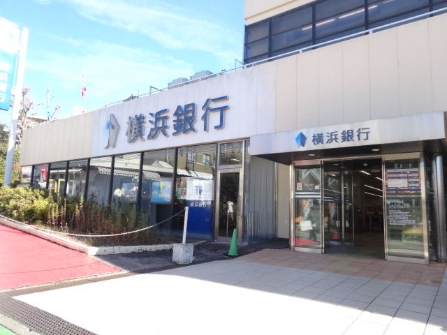 銀行　横浜銀行　三ツ境支店（銀行）まで1100m