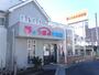 幼稚園・保育園　夢のつぼみ保育園（幼稚園・保育園）まで640m