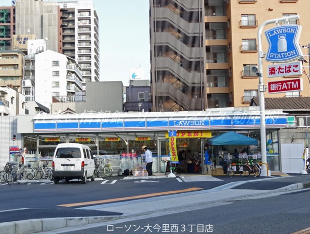 コンビニ　ローソン大今里西三丁目店（コンビニ）まで257m