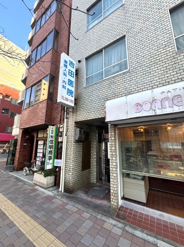 病院　吉田医院（病院）まで140m