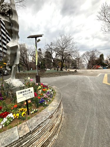 公園　日暮里南公園（公園）まで210m