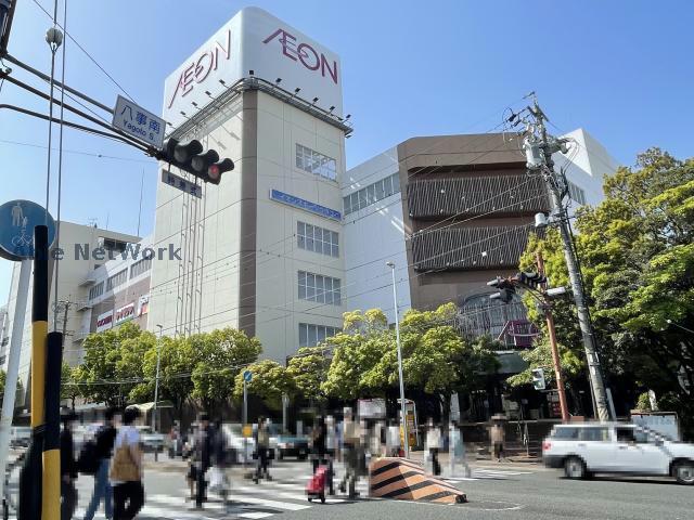 ショッピングセンター　イオン八事店（ショッピングセンター）まで1909m