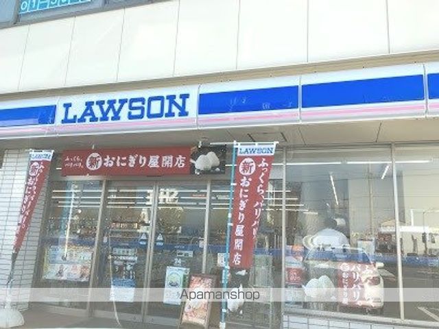 コンビニ　ローソン（コンビニ）まで777m