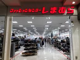 ショッピングセンター　ファッションセンターしまむらラソラ札幌店（ショッピングセンター）まで1122m