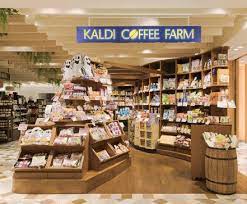 スーパー　カルディコーヒーファームアトレ恵比寿店（スーパー）まで516m