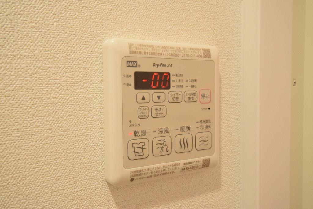 その他　浴室乾燥機