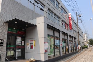 郵便局　小山郵便局（郵便局）まで783m