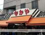 スーパー　なかや 海老名店（スーパー）まで557m