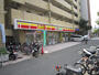 その他　デイリーヤマザキ広島楠木店（その他）まで180m