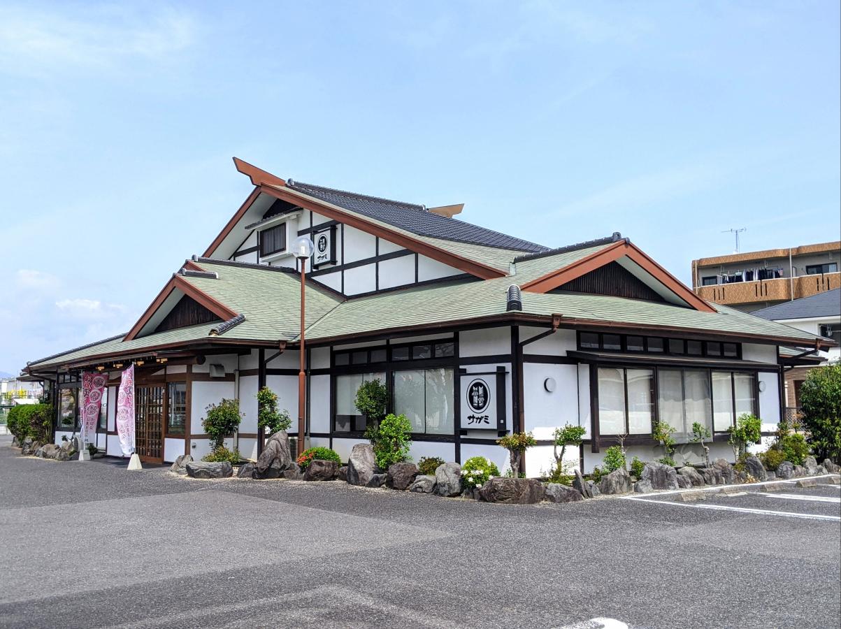 飲食店　サガミ草津店（飲食店）まで439m