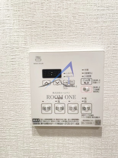 その他設備　浴室乾燥機パネルです。
