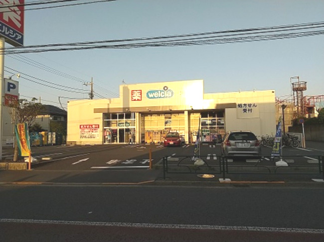ドラックストア　ウエルシア 練馬下石神井店（ドラッグストア）まで459m