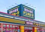 ショッピングセンター　ドン・キホーテ下館店（ショッピングセンター）まで489m