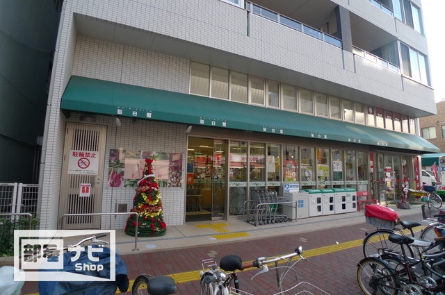 スーパー　毎日屋大橋通り店（スーパー）まで423m