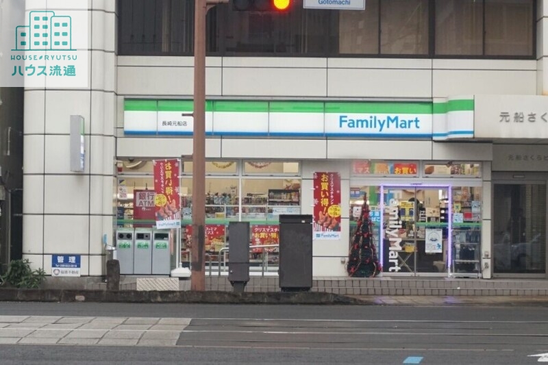 コンビニ　ファミリーマート長崎元船店（コンビニ）まで149m