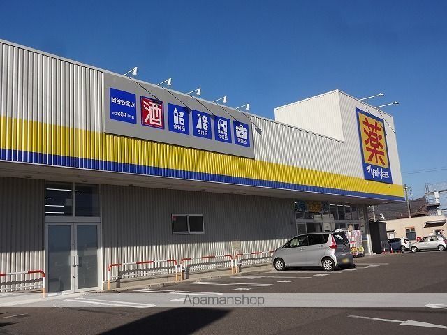 ドラックストア　マツモトキヨシ岡谷若宮店（ドラッグストア）まで570m