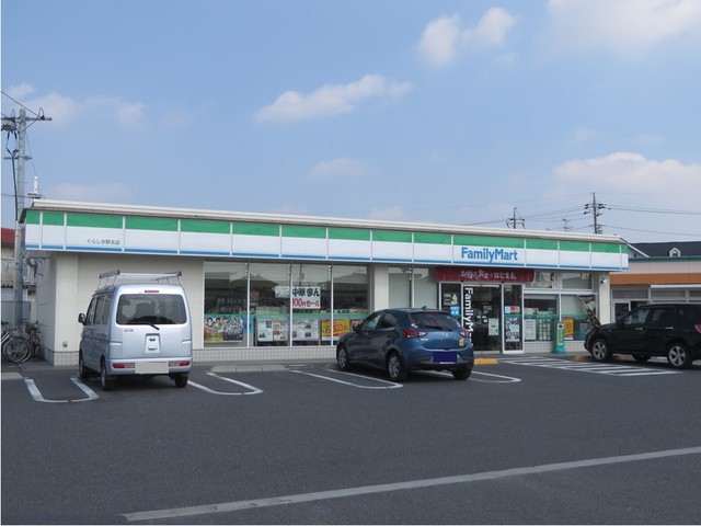 コンビニ　ファミリーマートくらしき駅北店（コンビニ）まで750m