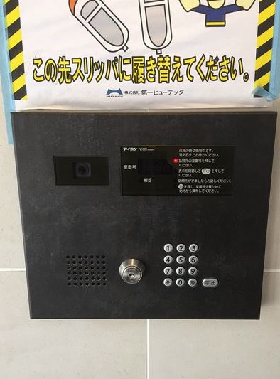 セキュリティ　★安心のオートロック完備★