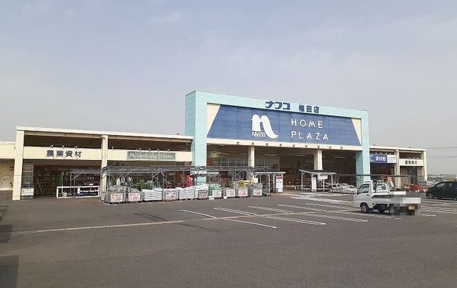 ホームセンター　ナフコ（ホームセンター）まで230m