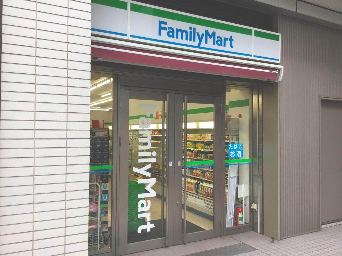 コンビニ　ファミリーマート飯田橋プラーノ店（コンビニ）まで55m